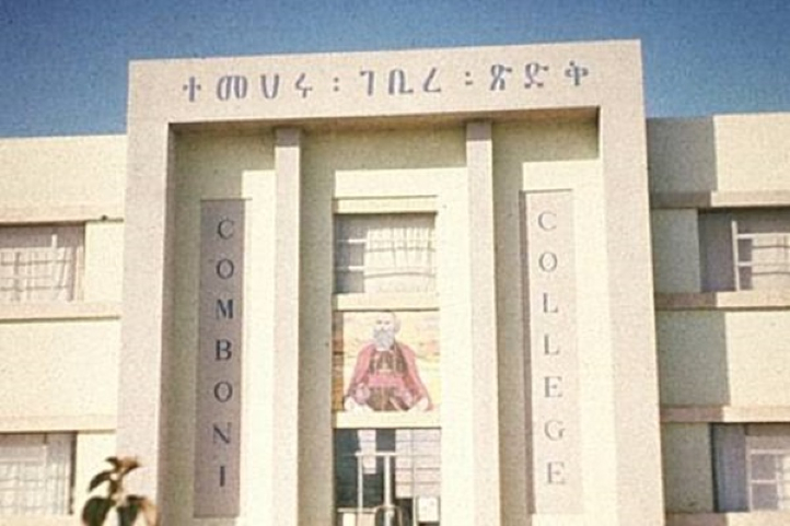 Comboni College