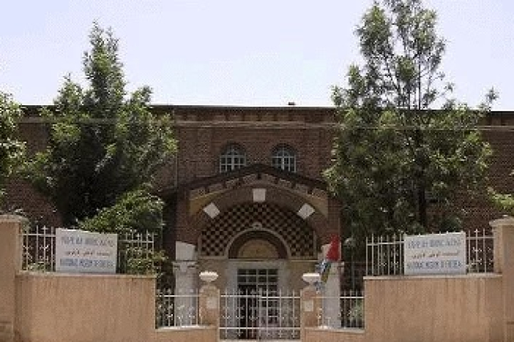 National Museum